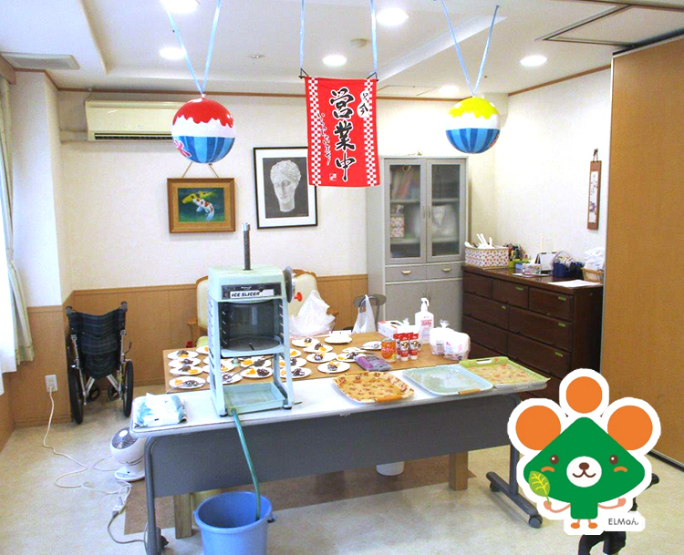 入職時研修